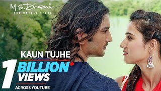 KAUN TUJHE Full Video  MS DHONI THE UNTOLD STORY Amaal Mallik PalakSushant Singh Disha Patani [upl. by Kablesh]