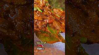 ಕರ್ಮೀನ್‌ ಸುಕ್ಕಾ🌶️🐟🤤  Karimeen Fish Sukkaa🌶️🐟🤤 Part 2 [upl. by Sergio]