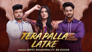 Tera Palla Latke Official Video RB Gujjar  Sweta Chauhan Mintu Bhardwaj New Haryanvi Song 2024 [upl. by Ylrebme]