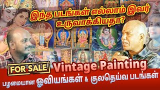 Antique Vintage Paintings amp Vintage Oleograph  Thevar art gallery [upl. by Airdnazxela]