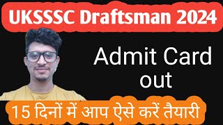 uksssc draftsman admit card out 2024 [upl. by Odella]