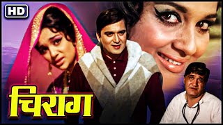 BOLLYWOOD CLASSIC HINDI MOVIE  Chirag  Full Movie  Sunil Dutt Asha Parekh Om Prakash [upl. by Nitaj]