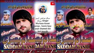 singer Saddam basari song dual 4G tiktok [upl. by Grunenwald]