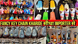 Key Chain फैक्ट्री रेट में खरीदें Key Chain Wholesale Market Keychain In Bulk  Keychain Wholesaler [upl. by Lawlor]