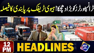 Transporters Ko Bra Dajka Heavy Traffic Par Pabandi Ka faysla  Headlines 12 PM  8 Nov 2024 [upl. by Onig]