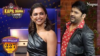 Deepika को देख के Kapil भूल गया अपनी Script  Deepika Padukone  227 Full Episode [upl. by Iadrahs]