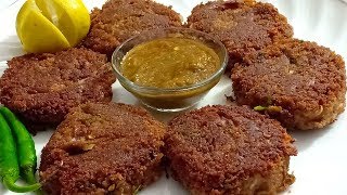 Soyabean Ke Kabab  Soya Chunks Cutlet  Healthy Soya Kabab [upl. by Pradeep]