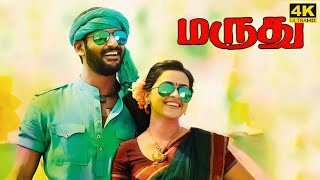 Marudhu Full Movie in Tamil  Vishal  Sri Divya  D Imman  Soori  Radhika Sarathkumar  Muthaiah [upl. by Dardani]