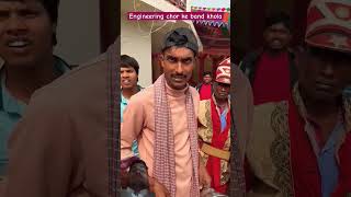 Engineering chhore ke band Baja 🤣 gyan comedy funny bhojpuri shortsvideo tigeryadav shorts [upl. by Nerraj]