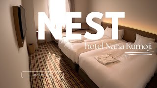 Sub ที่พักโอกินาว่า Nest Hotel Naha Kumoji  네스트 호텔 나하 구모지 [upl. by Barbur]