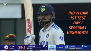 IND vs BAN 1ST Test Day 1 session 1 Highlights india wickets  Virat Kohli Rahul goyal [upl. by Aihcila]