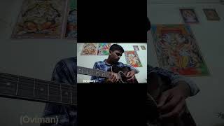 Oviman song  try to guitar cover music guitercover shorts [upl. by Hitchcock]