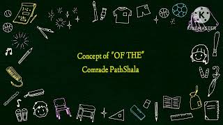 Concept of quot OF THEquot BY Comrade PathShala  English Grammar Concept [upl. by Narik]