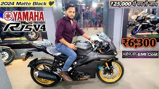 2024 Yamaha R15 V40 Bs6 20 E20 Matte Black🖤 Down Payment amp EMI Cost महीने की👌🏻  Finance Detailed [upl. by Orr]