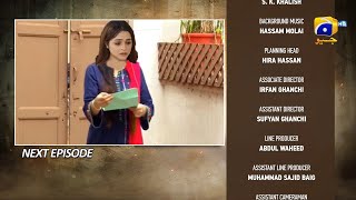 Girhein Episode 83 Teaser  Girhein Next Episode 83 Promo  Girhein Review 83 Episode  By Anmol TV [upl. by Anavlis]