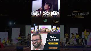 Sarva Srishtikum  AJothibass  J Immanuel raj Jollee Abraham Nellai Jingle Bells [upl. by Frankel581]