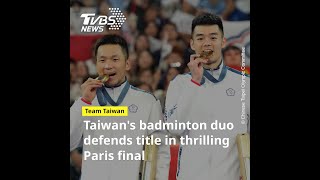 Lee Yang Wang Chilin secure emotional victory for Taiwan in Olympic badminton final [upl. by Virginie]