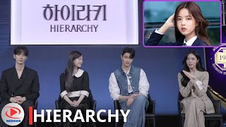 HIERARCHY  하이라키 이채민김재원 노정의 주신고뒤흔든다  Lee Chaemin Kim Jaewon Noh Jeongeui ENGSUB [upl. by Marron52]