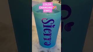 Musthave Cricut supplies Color Changing Vinyl 🌈 on ColorChanging cups [upl. by Tait]