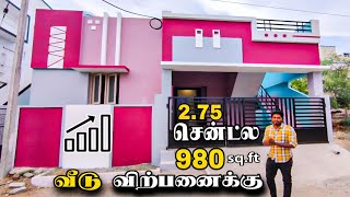 Architect Design 2 BHK House for sale 🔥₹1 லட்சம் இருந்தால் போதும் வீடு உங்கள் சொத்து [upl. by Kinna]