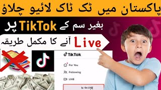 TikTok Live Option Not Showing in Pakistan  TikTok Live Without Sim amp earn money 2024  TikTok Live [upl. by Norda]