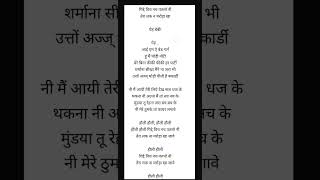 hauli hauli full lyrics song written in hindi [upl. by Zirtaeb]