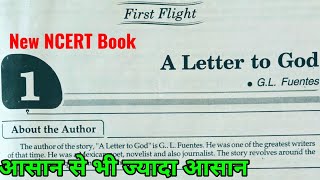 A Letter To God Class 10 In Hindi  Class 10th Ncert English Chapter 1 Up Board [upl. by Lewison732]