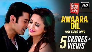 Awaara Dil  Ki Kore Toke Bolbo  Ankush  Mimi  Ravi Kinagi  Latest Bengali Song  SVF [upl. by Loris218]