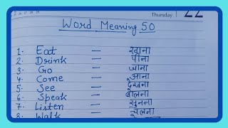 Word Meaning 50🌟Basic Word Meaning English to Hindi wordmeaning english hindi FooFooTvJunior [upl. by Hittel]