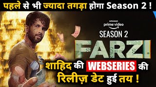 Farzi Season 2 will be More Entertaining than first part Release date of Shahids web series Now Out [upl. by Noiram]