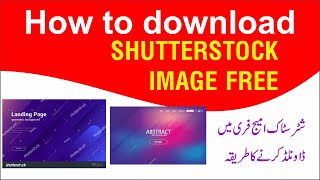 How to download Shutterstock images free by Ultra Explore [upl. by Andras]