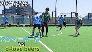 スティーラーズvsdlove beers2024428 [upl. by Arualana]