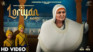 Loriyan Full Video Ranjit Bawa  Nachhatar Gill  DastaanESirhind  Fresh Punjabi Song 2023 [upl. by Aiza]