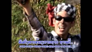 Farang Khai Tahn Lao Hip Hop ฝรั่งขายถ่าน Jonny Khaen Lao [upl. by Tail370]