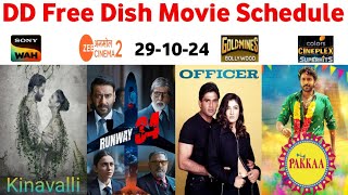 DD Free Dish Hindi Movie Schedule 29 October 2024  DD Free Dish New Update 29 October 2024 [upl. by Annaiuq]