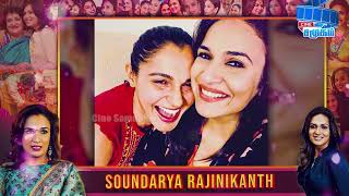 Rajinikanth 2nd daughter Soundarya Biography  Soundarya love divorce 2nd marriage amp controversy [upl. by Accebber155]