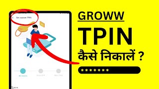 Generate TPIN in Groww  TPIN Bhul Gaye To Kya Kare [upl. by Edals]