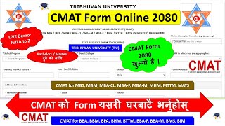 Live Demo CMAT Form FillUp Guide 2080  CMAT form kasari varne  CMAT Form  Masters amp Bachelors [upl. by Nealah]