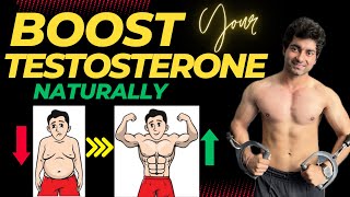 How to BOOST TESTOSTERONE Naturally  5 EASY WAYS works 100 testosterone fitness health [upl. by Eiramassenav]