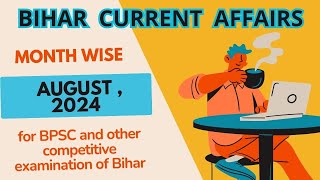 AUGUST 2024 BIHAR CURRENT AFFAIRS [upl. by Kress]