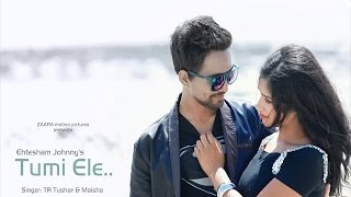 Bangla Song 2017 New Hit quotTumi Elequot Music Video Gaan by Jony amp Silpi  Full HD Quality 1080p [upl. by Aisat247]