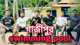 গাজীপুর swiming Pool  Arnob Vevo Vlog  vlog 1  Gazipur  Arnob Vevo [upl. by Flam]