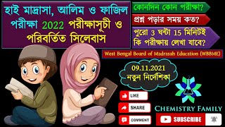 WBBME High Madrasah Alim Fazil 2022 Exam Routine Reduced Syllabus in Bengali [upl. by Aicirtam]