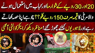 20 Sey 30 Rupy Mei Shawarma Aur Kabab  Lahore Puchta Hai  Lahore Rang [upl. by Osnola]