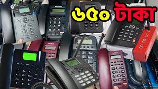 ৬৫০ টাকায় টেলিফোন সেট কিনুন pabx telephone intercom price in Bangladesh 2023 [upl. by Adnamar]