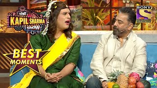 The Kapil Sharma Show  Sapna Ka quotSapnaquot Tha Kamal Hassan Ke Saath Baithna  Best Moments [upl. by Macy519]