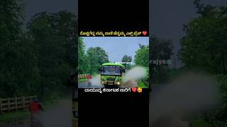 Rani channamma express mass entry 💥ksrtc karnataka driving [upl. by Suirtimid]