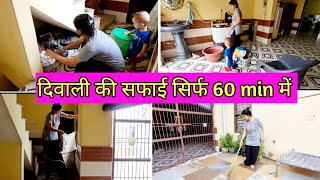 Diwali Home Cleaning Tips 2024  House Cleaning Hacks  60 Minute Full House Cleaning [upl. by Ethel]