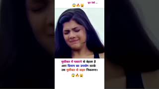 इस से पहले की मैं लाश बन जाऊ कौशिक करूंगा कुछ खास बन जाऊ🔥😱MOTIVATIONAL VIDEO ।।shorts trending [upl. by Darlene25]