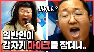 매니저한테 랩배틀 상금거니까 눈돌아감 흑인소울 [upl. by Bruno]